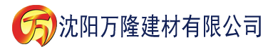 沈阳wwwcom香蕉建材有限公司_沈阳轻质石膏厂家抹灰_沈阳石膏自流平生产厂家_沈阳砌筑砂浆厂家